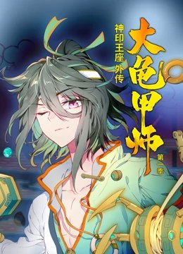 日本地铁惊魂完整版