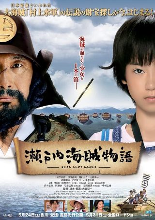 《少年》免费完整版