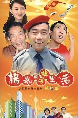 《斗罗大陆》第256集在线观看视频免费版下载百度云