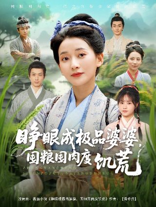 武媚娘传奇第53集剧情介绍大结局是什么