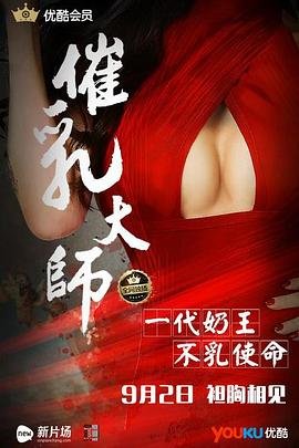 孙中山先生简历介绍