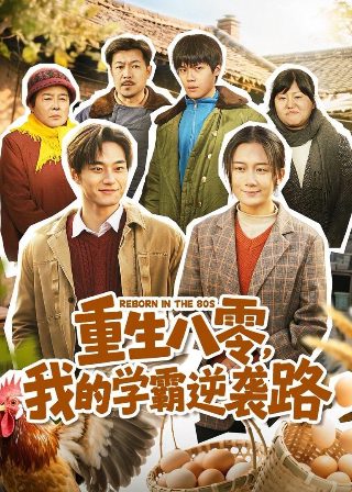 电视剧干部全集在线观看