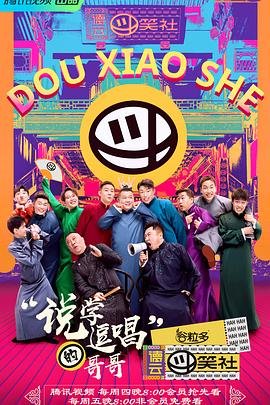 超龙珠英雄24集在线观看免费