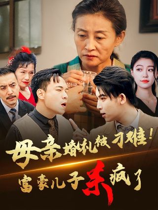 中文版《蓝色生死恋》歌词是什么意思