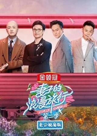 电影《狐狸的故事》演员表名单大全图片高清版