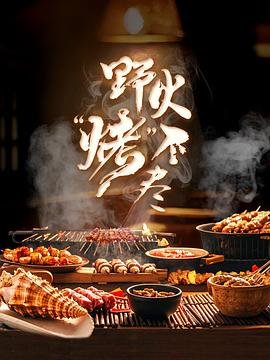 金晨王安宇炽道全集
