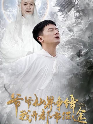 面具全16集免费完整版观看全集
