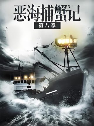 辽宁春晚节目单2025直播回放