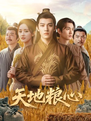 超级飞侠9第19集免费观看