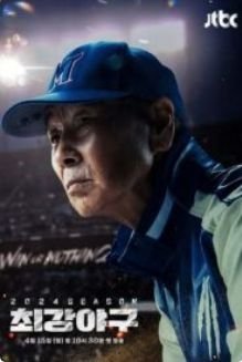 《谁是凶手》24集在线观看视频免费下载