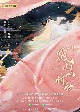 时光音乐会第四季百度网盘下载资源