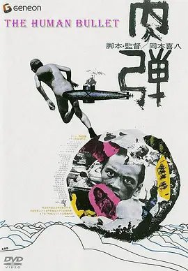 城中之城第5集免费观看视频