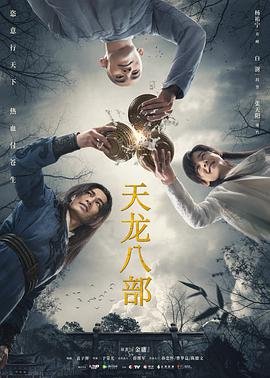 电视剧香格里拉云盘在线观看全集