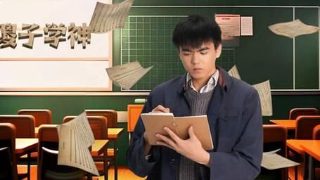 猛男诞生记2017