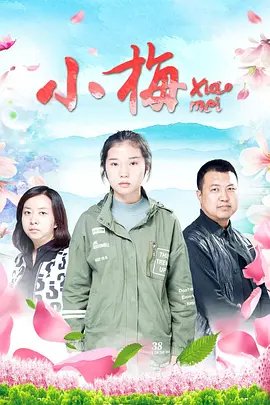 《霍东阁》第12集剧情介绍大全视频播放下载安装