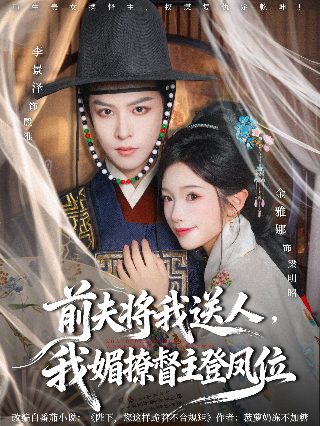 麻雀56集剧情介绍大全