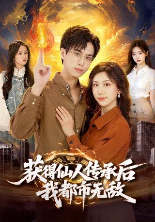 愿许秋风知我意大结局是什么意思啊