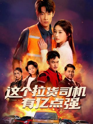 《无间》免费观看17集在线观看视频播放网站