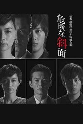 雇佣兵电影演员表介绍大全图片视频