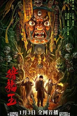 电影《拉卡》完整版在线播放高清免费观看中文