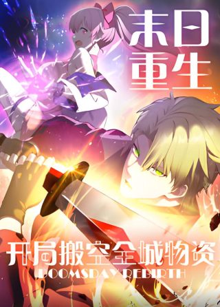 战将免费观看电视剧完整版高清下载