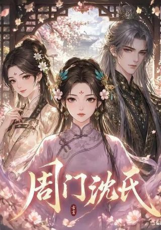 《蓝精灵2》高清图片下载安装苹果手机版