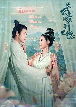 台湾电影《女家教》的剧情简介视频播放下载百度云