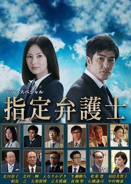 原生之罪电视连续剧在线观看免费