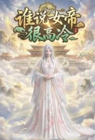 古剑奇谭5官网下载手机版
