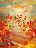 宝库的英文