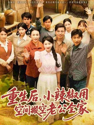 夜间法庭1980