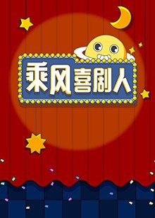 酒店漫画图片
