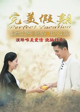 胜者即是正义sp2013在线观看全集