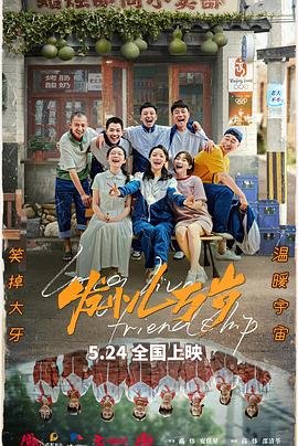 电视剧《下海》在线观看完整版高清免费播放视频
