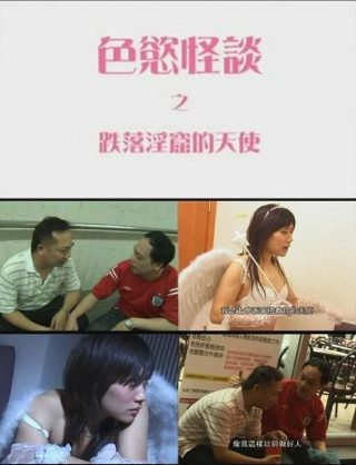 电影《弥留之春》演员表名单图片大全集下载