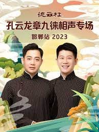 嫉妒的化身免费观看韩剧剧情