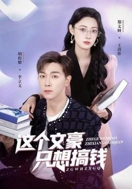 恐龙王第一季免费观看完整版中文