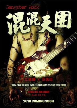 老大的幸福第二部全集在线观看免费