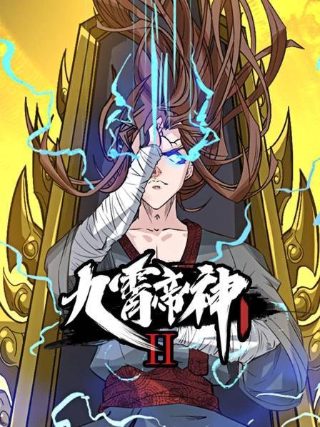 梦幻珊瑚海:唤醒