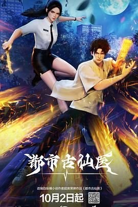 正午阳光剧情简介