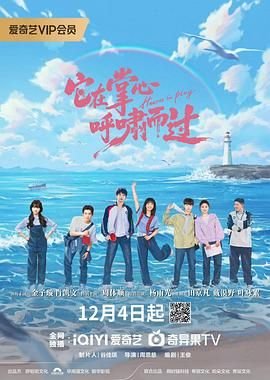 乱世危情电视剧免费观看17集