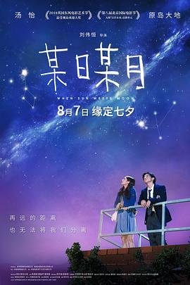 女孩成长记第三季分集剧情简介