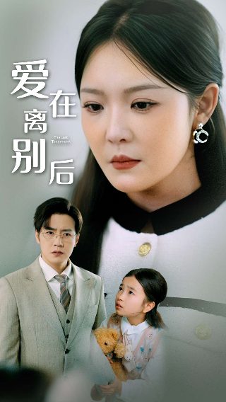 阴婚之鬼压床在线
