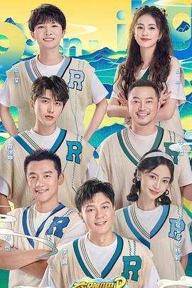 斗罗大陆第108集剧情介绍大结局是什么意思
