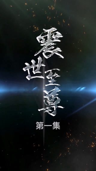 那年花开月正圆电视剧在线观看全集免费