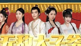 秘密拍摄时间电视剧有哪些剧