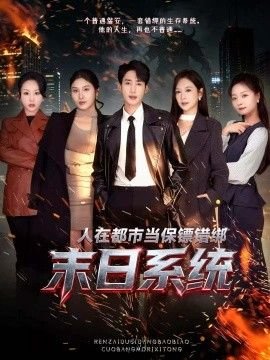蝎女9层攻略