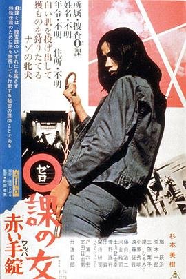 康熙微服4绫罗记休六