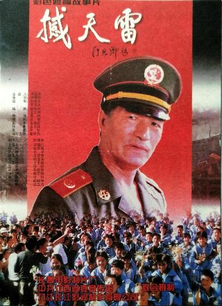 日落豪宅是真人秀吗