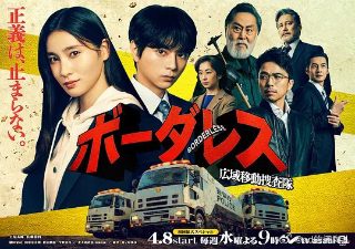 以家人之名主演是谁